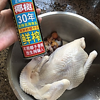 不用开椰壳的椰汁鸡的做法图解1