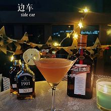 边车| "鸡尾酒届的LV" ｜白兰地调酒