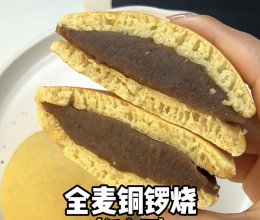 无油全麦铜锣烧(泡打粉版)5的做法