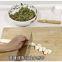 冬至饺子的做法图解5