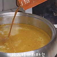 又辣又臭螺狮粉的做法图解5