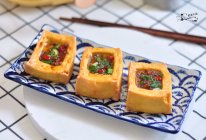 #橄想橄做，就是中国味# 鲜味黄金豆腐盒的做法