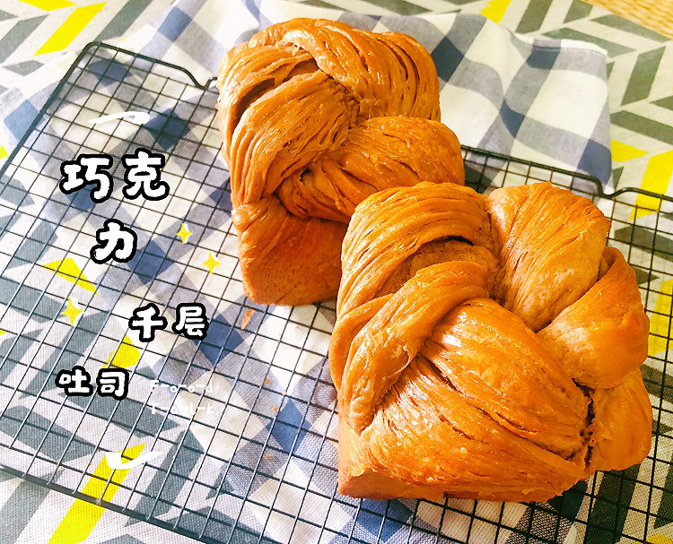巧克力千层吐司的做法