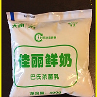 初级版全蛋蛋挞--小妞我爱做不爱吃的做法图解2
