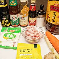 #中秋香聚 美味更圆满#锅包肉的做法图解1