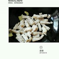 秘制红烧肉的做法图解3