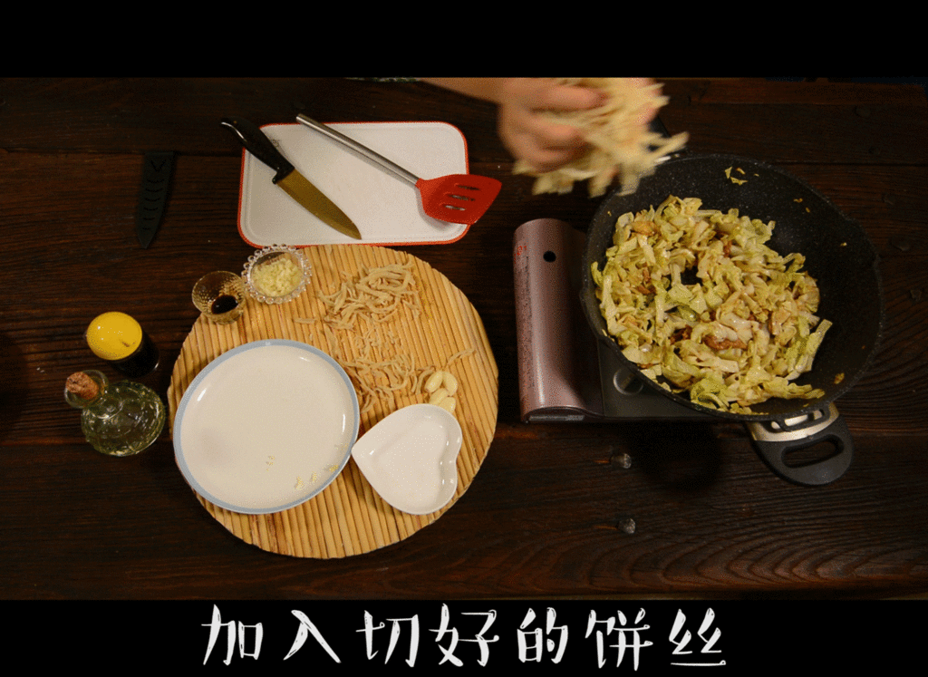 家常炒饼的做法图解4
