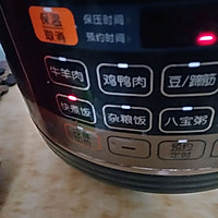 糯米甜酒酿(面包机版)的做法图解4