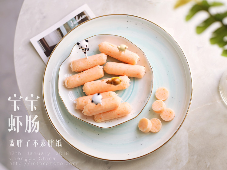 辅食--宝宝鲜虾肠（9M+）的做法