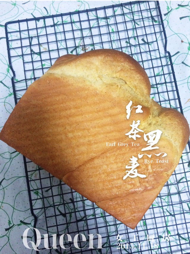 【女王厨房】红茶黑麦吐司的做法图解13