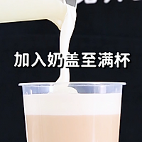 串串豆奶茶的热饮版做法，小兔奔跑免费奶茶饮品配方的做法图解8