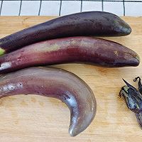 #刘畊宏女孩减脂饮食#蒜蓉蒸茄子的做法图解1