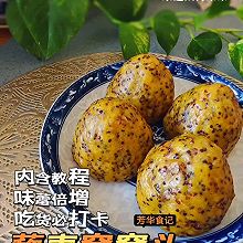 藜麦红枣窝窝头｜优质减脂主食