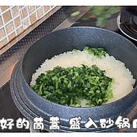 #舌尖上的端午#翠玉茼蒿米饭的做法图解14