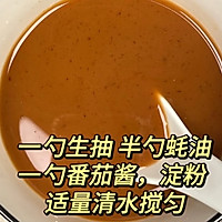 日本豆腐的做法图解4