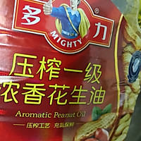 #多力金牌大厨带回家#金牌拍蒜豉香蒸大肠的做法图解9