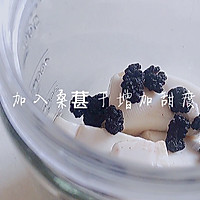 自制无奶油无冰渣豆腐冰淇淋的做法图解6