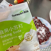 家常黑椒杏鲍菇炒牛肉粒的做法图解4