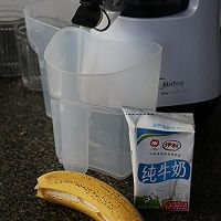 香蕉牛奶#美的原汁机mojito#的做法图解1