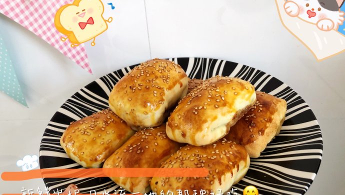 烧烤味的烤包子