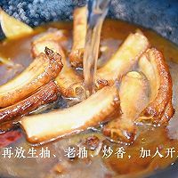 保姆级教程 | 肉饭菜一锅出！咸香入味大满足~的做法图解6