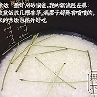 『無食不歡』独家食谱出品———黯然销魂饭x蜜汁叉烧的做法图解8