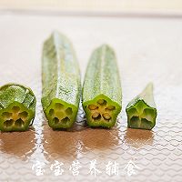 宝宝辅食-秋葵面条卷的做法图解10