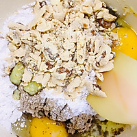 黑芝麻坚果司康的做法图解7