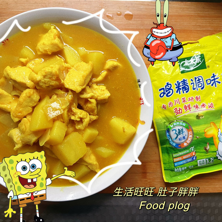 咖喱土豆鸡块的做法