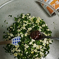 【沙茶美食】韭菜盒子的做法图解2