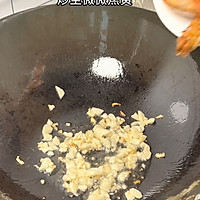 椒盐虾的做法图解3