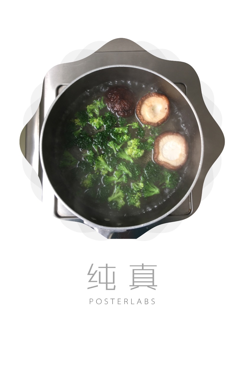 芝香时蔬烩面的做法图解1