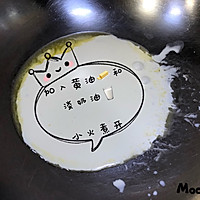 不要太好吃的奶油意面的做法图解2