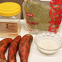 #浪漫七夕 共度“食”光#西米露红薯绿豆甜汤的做法图解1