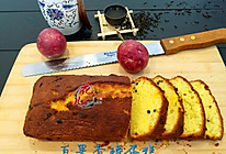 百香果磅蛋糕#haollee烘焙课堂#的做法
