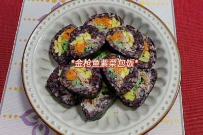 杂粮版 金枪鱼紫菜包饭