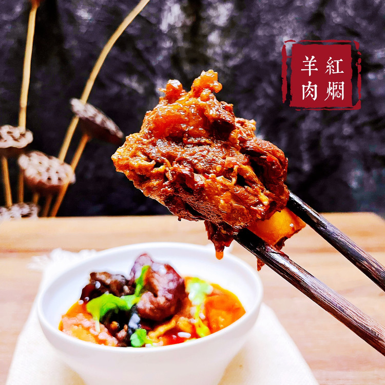红焖羊肉的做法
