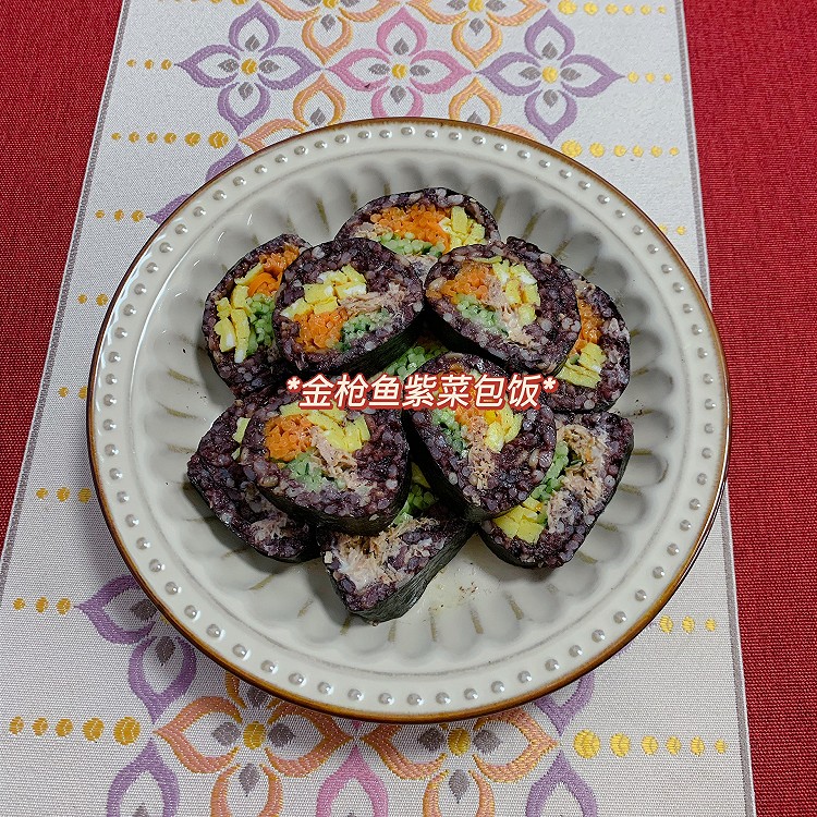 杂粮版 金枪鱼紫菜包饭的做法