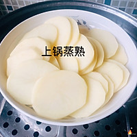 #一道菜表白豆果美食#的做法图解4