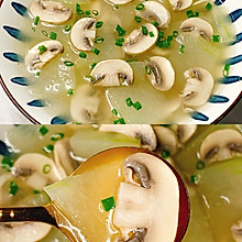 #一周减脂不重样#减脂刮油❗️巨鲜美的冬瓜口蘑汤！