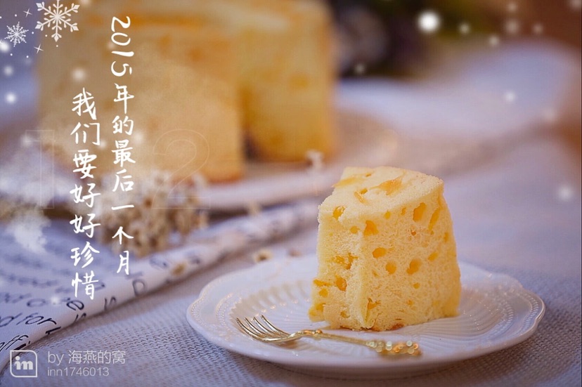 橘子戚风的做法图解11