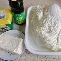 #最是家乡味 冬至大如年#白菜豆腐煲的做法图解1