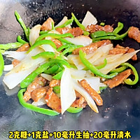 青椒白菜炒肉的做法图解5