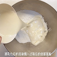 岩烧乳酪椰浆蛋糕的做法图解4