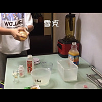 柠檬西柚鲜橙百香养乐多摇摇冻的做法图解7