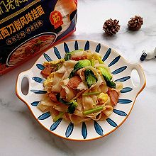 #福临门 起居万福#简单好吃的蔬菜炒刀削面