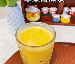 苹果南瓜浆的做法