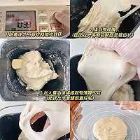 #15分钟周末菜#5g黄油搞定比云朵还软萌的牛奶卷☁️的做法图解3