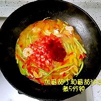 虾肉彩椒意面的做法图解7