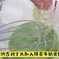 #美食视频挑战赛#超甜木瓜抹茶慕斯奶油碗的做法图解10